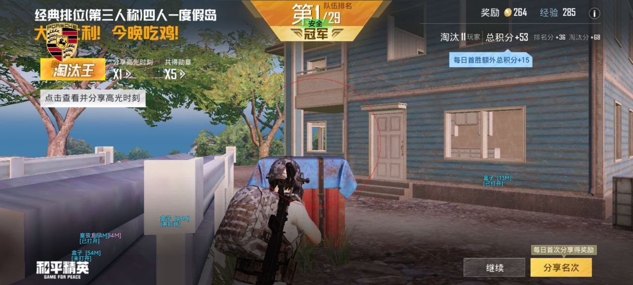 和平精英辅助的道德与规则探讨的配图，内容相关：部分玩家反映辅助工具安装失败，通常是因为手机未开启“未知来源应用”权限，或系统版本不兼容。建议下载前...