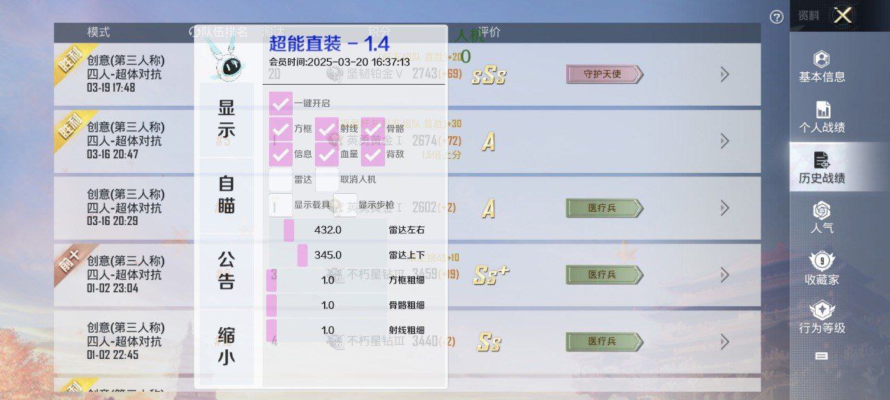 如何选择可靠的和平精英辅助？的配图，内容相关：辅助工具一直存在争议，有人认为它破坏公平性，而另一部分玩家觉得“单机模式”或娱乐局使用无伤大雅。实际...